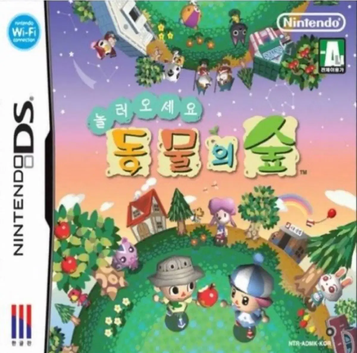 닌텐도 ds lite 놀동숲 칩 구합니다ㅠㅠ!